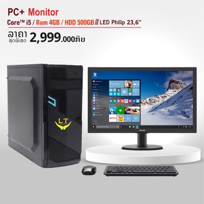   ເຄື່ອງປະກອບ Core i5 