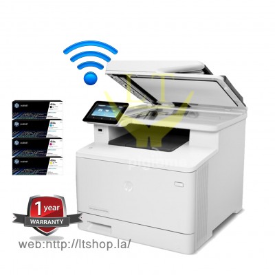 HP Color LaserJet Pro MFP M479FDW-Network WiFi