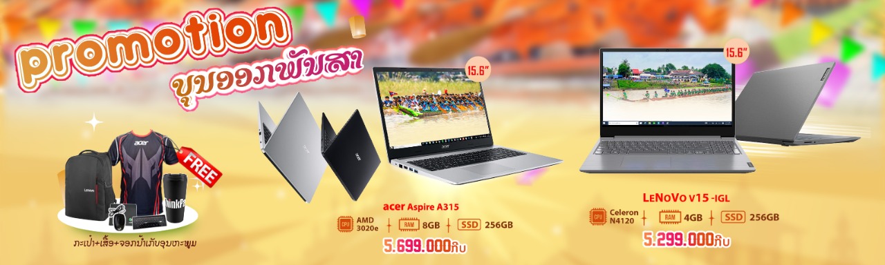 acer Asprice A315-32