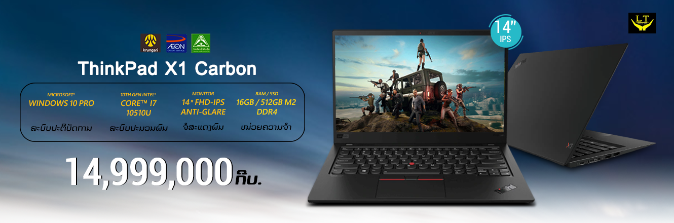 HP Omen Gamming