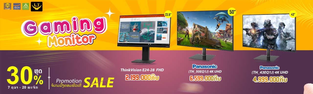 Monitor Gamming